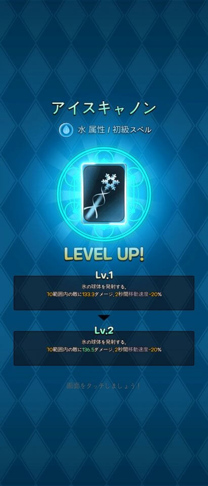 SpellMaster