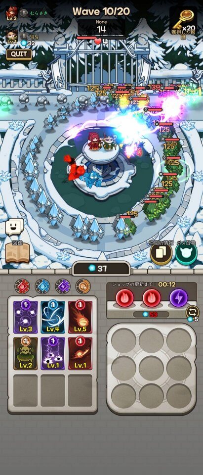 SpellMaster