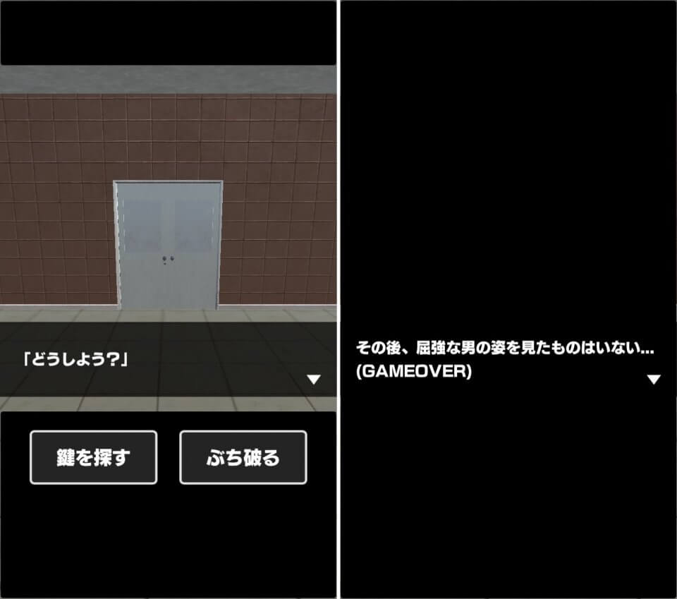 屈強な男レビュー画像