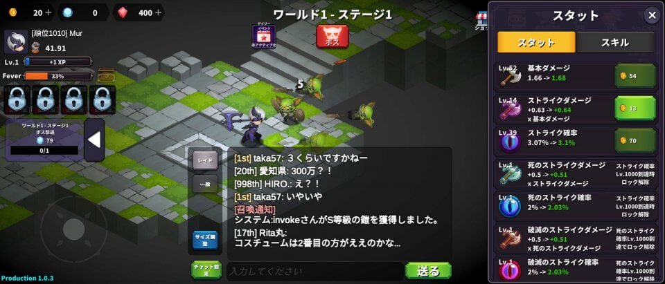 鋼鉄騎士育成