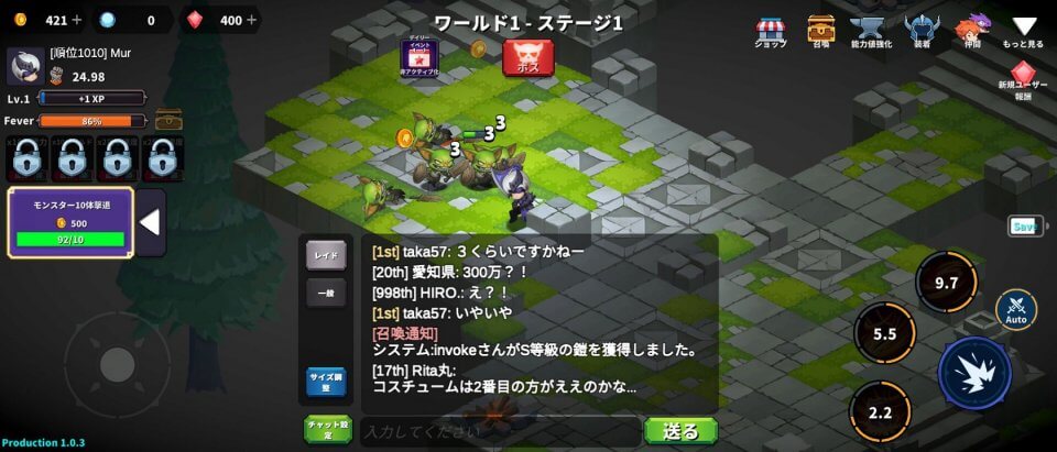 鋼鉄騎士育成