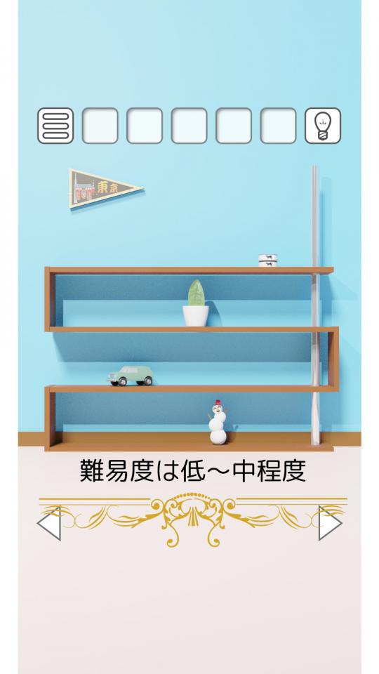 脱出ゲーム　不思議な小部屋からの脱出の画面