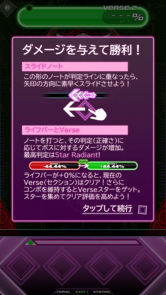 NOISZ STARLIVHT レビュー画像