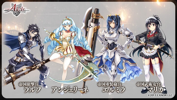美少女いっぱい！「帝国武術女官マリカ」や「アンジェリーネ」など魅力的なキャラクターをゲットするチャンスな本格タワーディフェンスRPG『千年戦争アイギスA』の画像