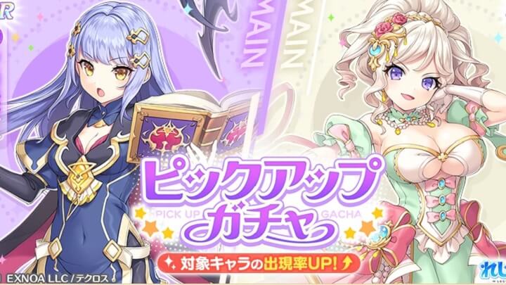 英雄も神々もみんなきゃわわな美少女に！SSRメイン「ソロモン」、SSRメイン「マリー・アントワネット」が登場の王道ファンタジーSRPG『れじぇくろ！ ～レジェンド・クローバー～』の画像