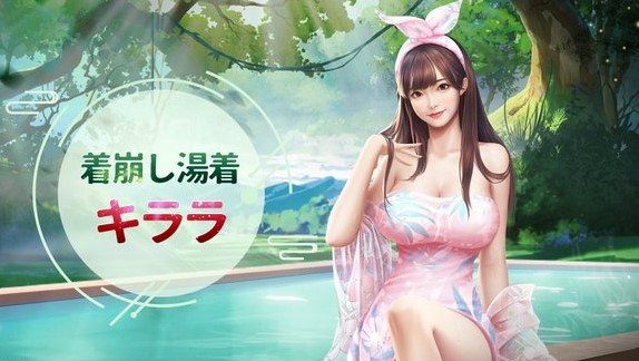 こんな秘書と一緒に温泉に入りたい！やりたい放題できちゃう会社経営シミュレーション『おねがい社長！』の画像