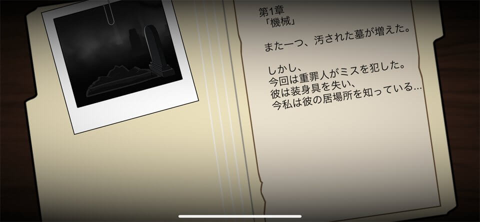ストレンジケース:アルケミストのレビュー画像