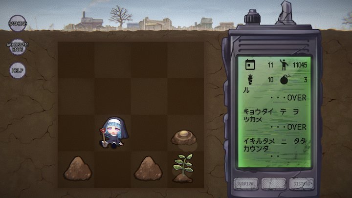SURVIVAL SISTERS：2048のアプリアイコン