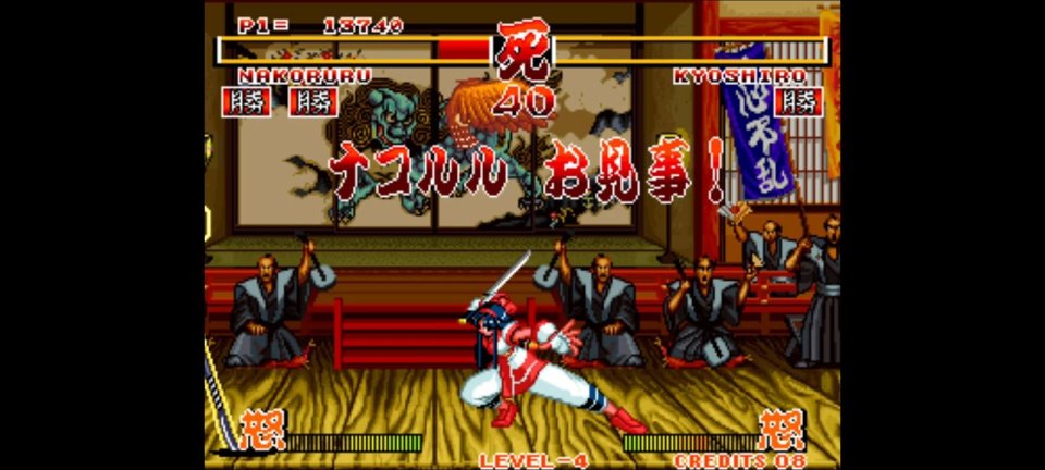 サムライスピリッツ アケアカNEOGEO