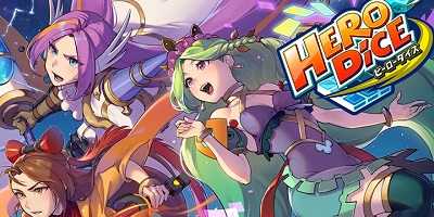 ヒーローとカードを駆使する運と戦略のスゴロクバトル「ヒーローダイス」サービス開始！の画像