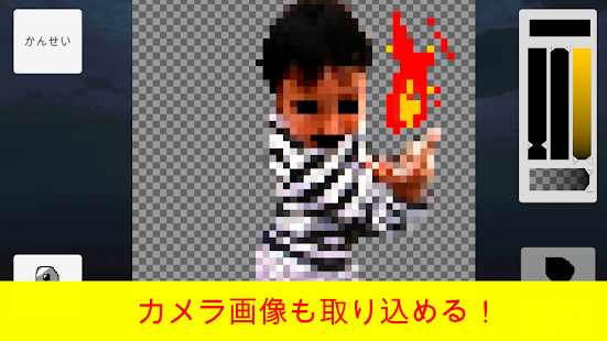 Draw&Battle：描いたキャラが戦うゲームの画面