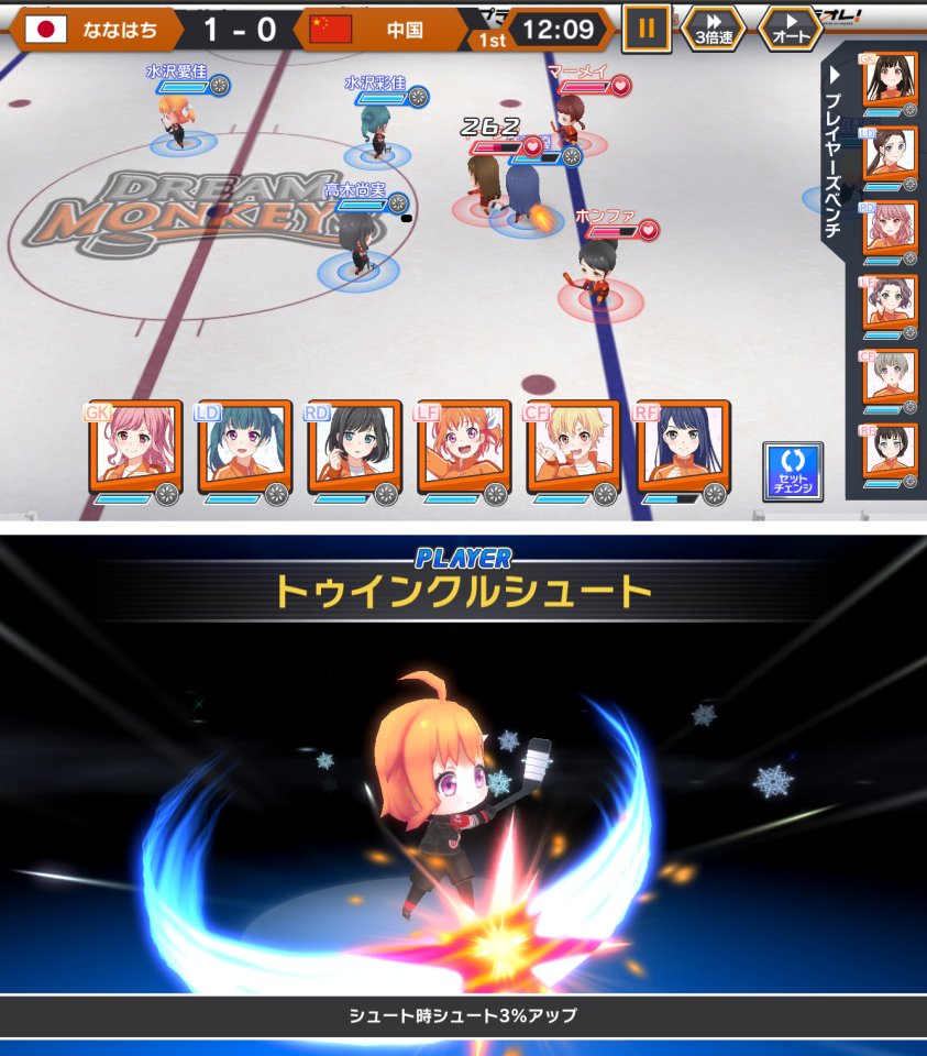 注目作1