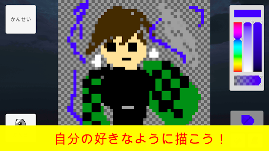 Draw&Battle：描いたキャラが戦うゲームの画面