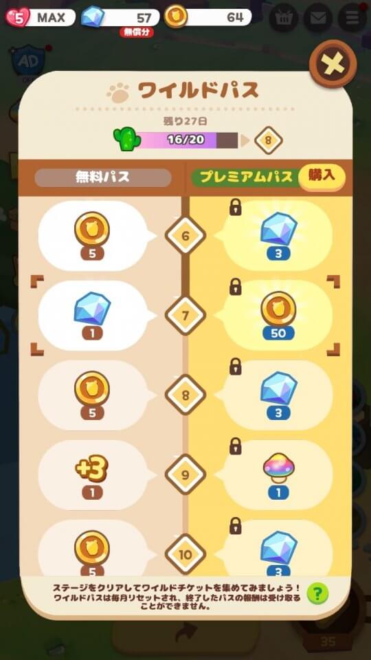 シャクレルプラネット レビュー画像
