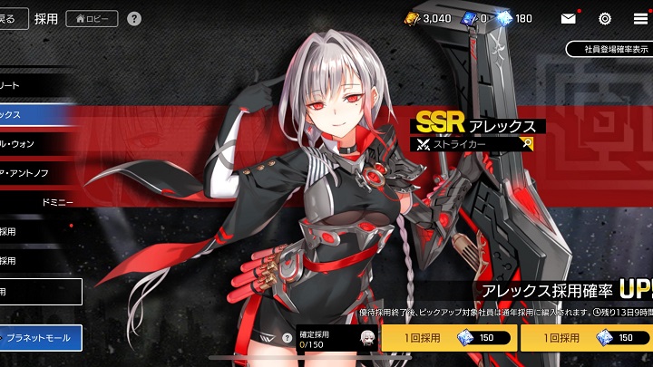 下乳がエロいSSR「アレックス」など新ユニットが登場!再武装・コンソーシアム協力戦・新覚醒ユニットなどアプデが盛りだくさんの横スクロールバトルRPG『カウンターサイド』