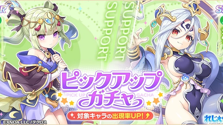 ちっぱい＆巨乳の対比が目を引く「ツクヨミ」と「シヴァ」の双方がかわいい美少女恋愛×タクティカルバトルRPG『れじぇくろ！ ～レジェンド・クローバー～』の画像