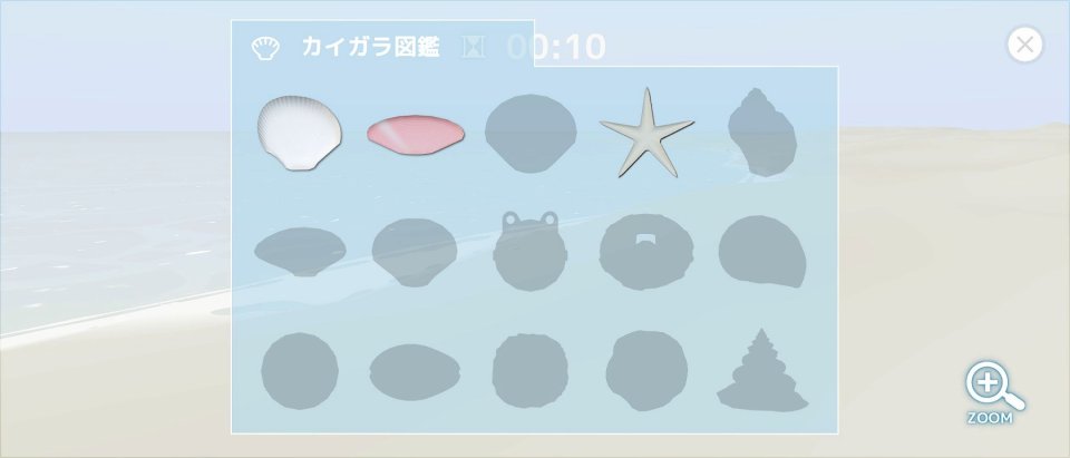 ウミノオト