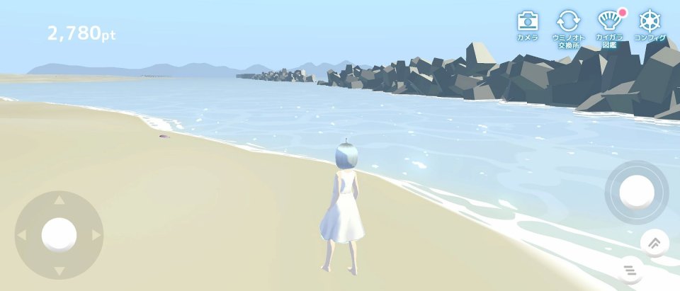 ウミノオト