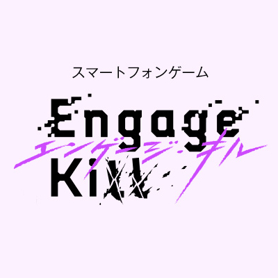 Engage Kill（エンゲージ・キル）配信日と事前登録の情報の画像