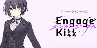 Engage Kill（エンゲージ・キル）配信日と事前登録の情報の画像