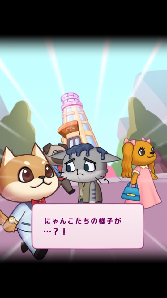 Makeover Tycoon レビュー画像