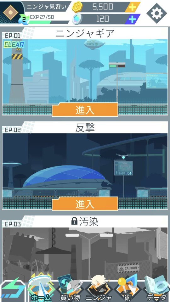 ninja-gear