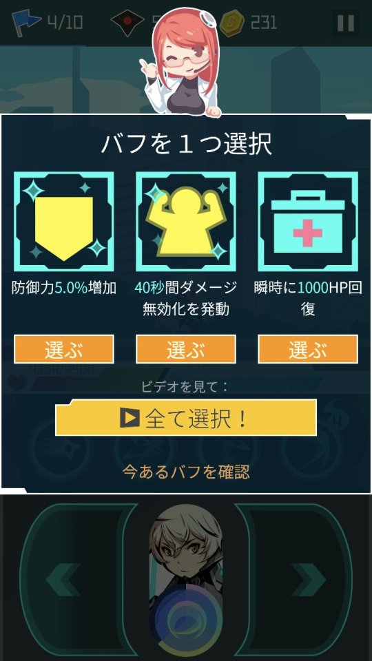 ninja-gear
