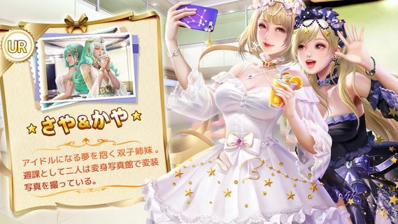 美人な双子姉妹を秘書にできちゃう！ハーレムをつくれてなんでもやりたい放題の会社経営シミュレーションRPG『おねがい社長！』の画像