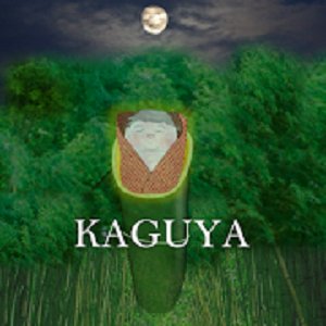 脱出ゲーム　KAGUYAのアプリアイコン