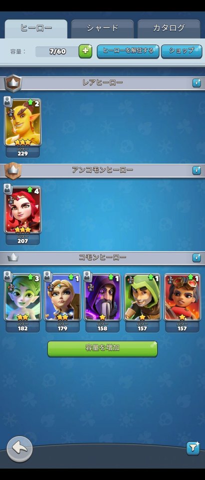 パズルブレイカーズ