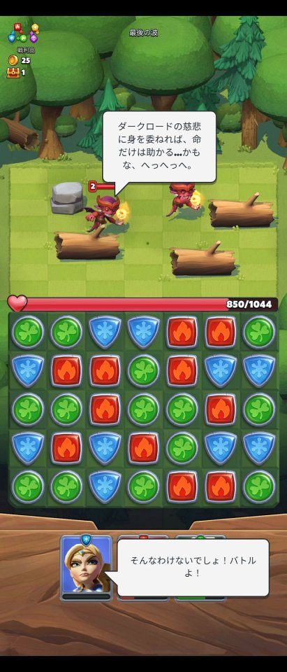 パズルブレイカーズ