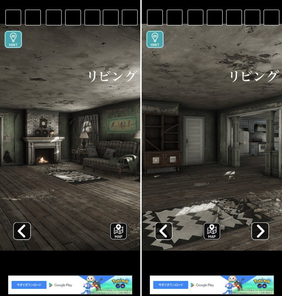 荒れ果てた家からの脱出レビュー画像