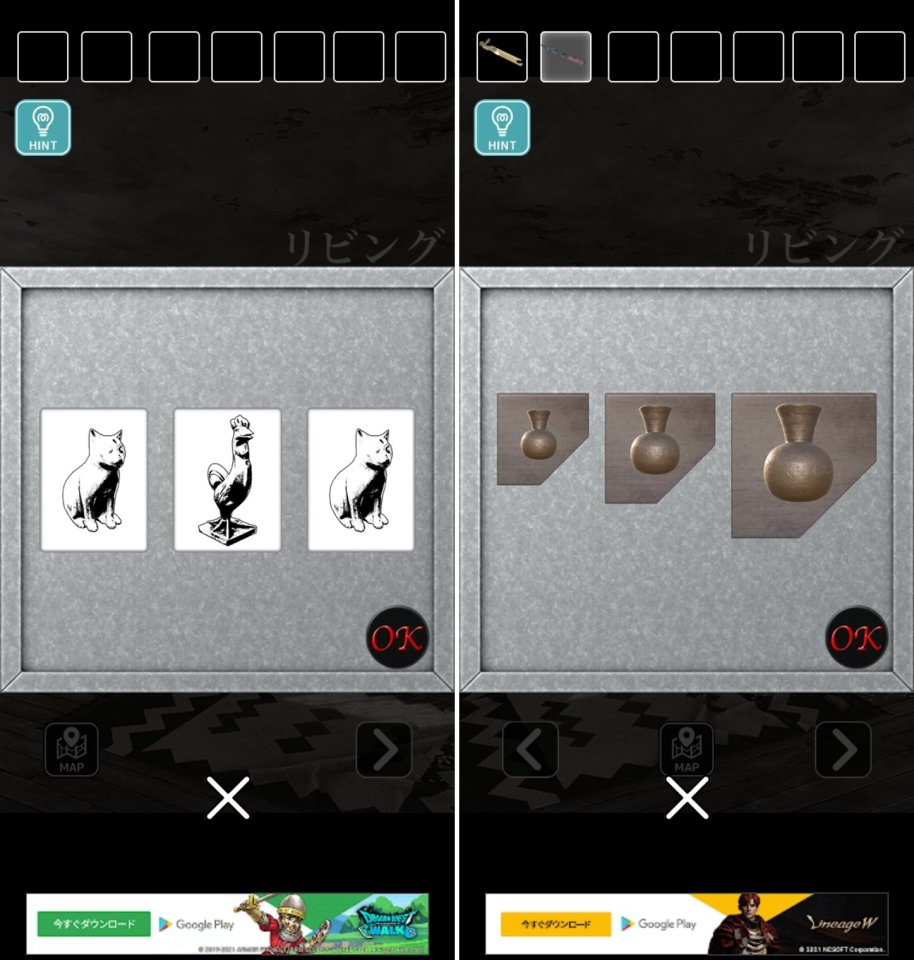 荒れ果てた家からの脱出レビュー画像