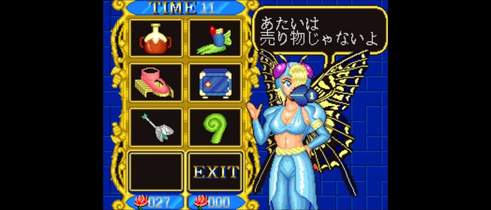 ラギ アケアカNEOGEO