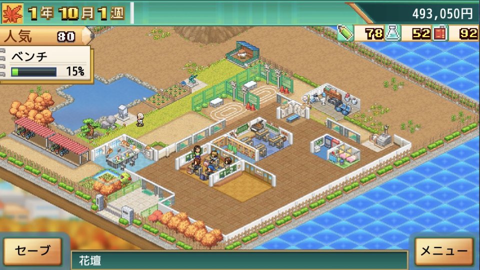 名門ポケット学院3