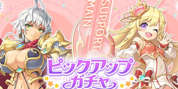 褐色巨乳レオニダスと元気いっぱいのアポロンが登場！美少女との恋愛要素も楽しいタクティカルバトルRPG『れじぇくろ！ ～レジェンド・クローバー～』の画像