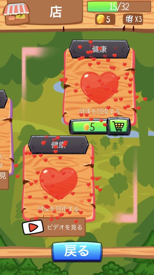 ダイスアドベンチャーローグライクゲーム