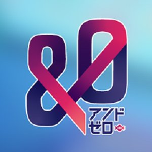 ＆0（アンドゼロ）のアプリアイコン