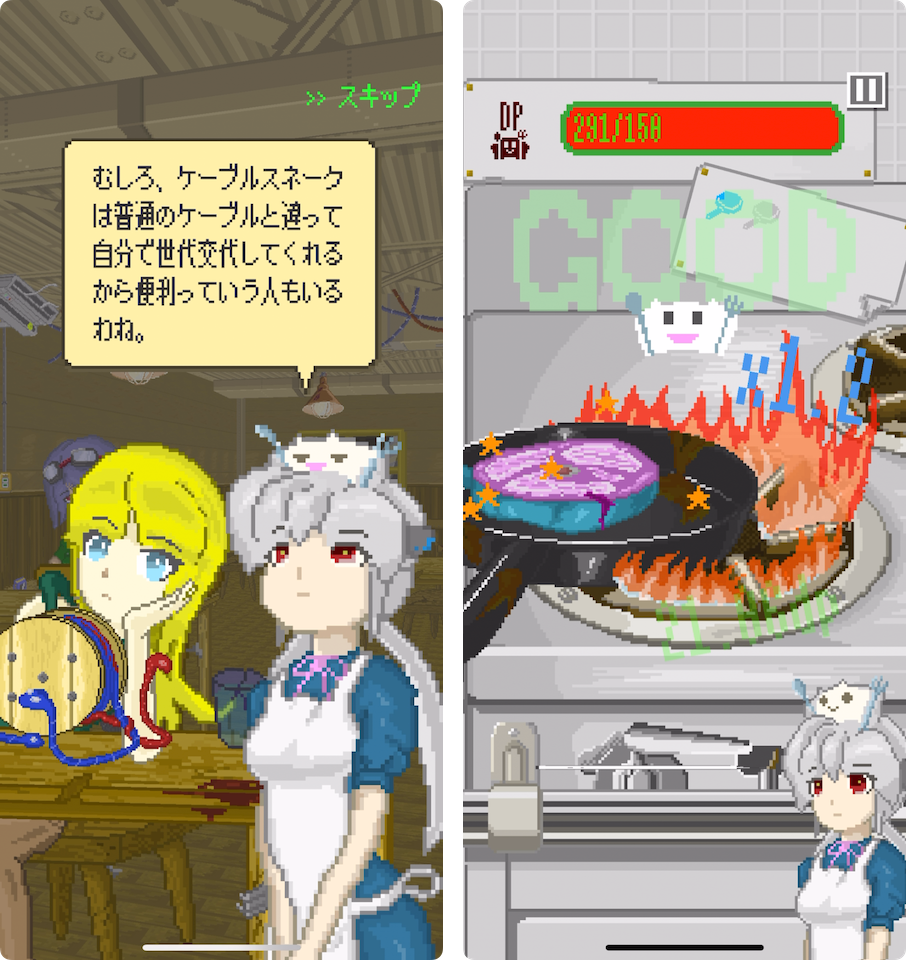 注目作1
