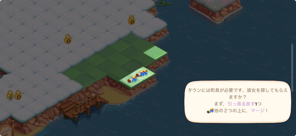 小さな町の物語