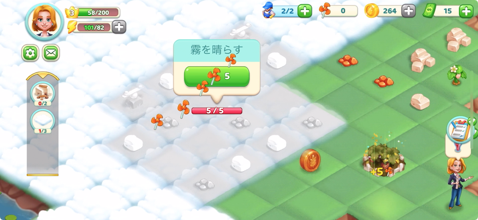 小さな町の物語