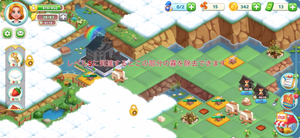 小さな町の物語