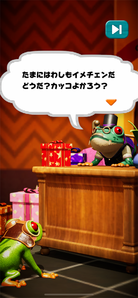 Frogger in Toy Townのレビュー画像