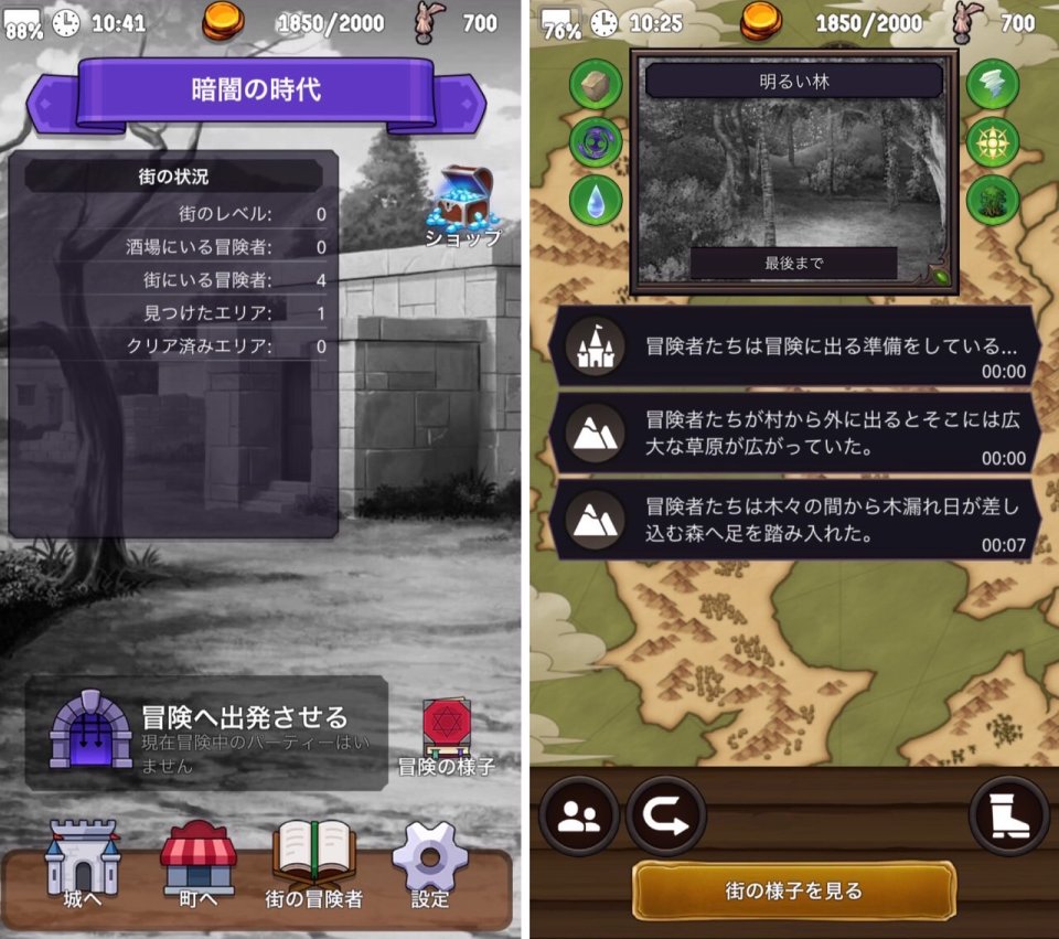 注目作1