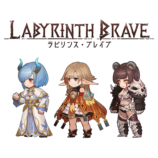 ラビリンス・ブレイブ　配信日と事前登録の情報の画像
