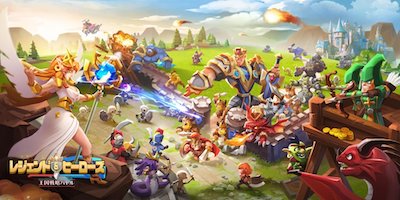 レジェンド＆ヒーローズ～王国戦略バトル～の画像