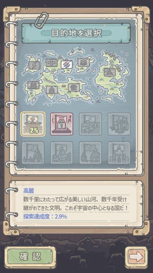 最強でんでん