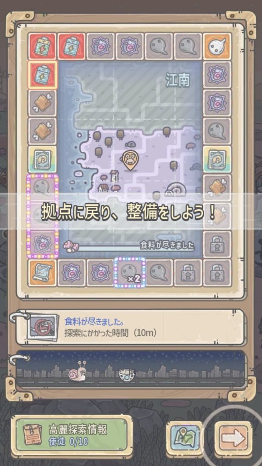 最強でんでん