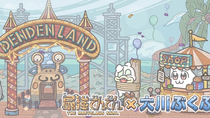 かわいく狂気な「大川ぶくぶ」先生とコラボ中!クスっと笑えるギャグテイスト満載のダンジョン探検シミュレーション『最強でんでん』