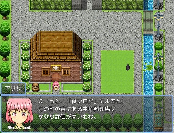 RPGのレストラン経営ってどうなの